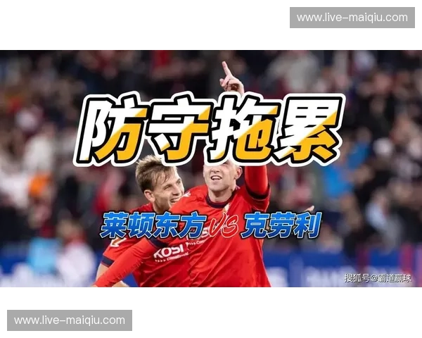 英乙替补席：从边缘到拐点，一段真诚又惊喜的逆袭旅程